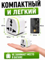 переходник китайский — изображение 6