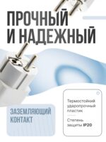 Переходник на евровилку универсальный, для китайской вилки, с американской вилки на русскую, с английской вилки — изображение 5